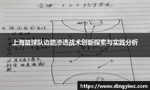 BB贝博艾弗森体育