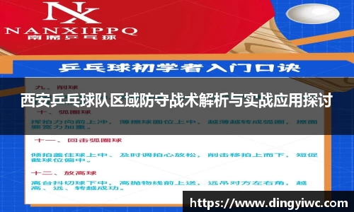 中国·BB贝博艾弗森