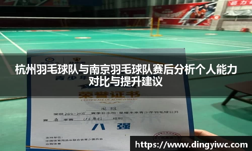 BB贝博艾弗森体育