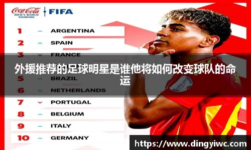 BB贝博艾弗森体育