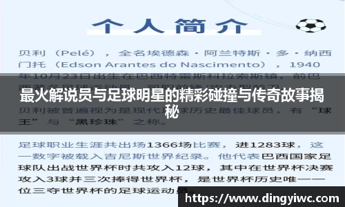 中国·BB贝博艾弗森