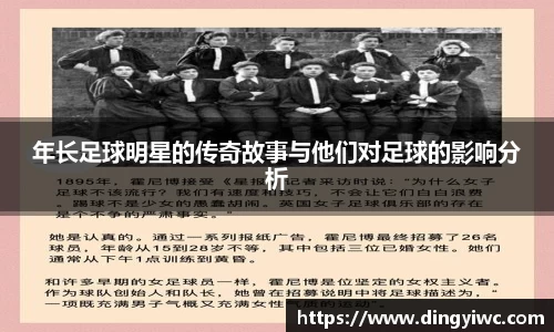 BB贝博艾弗森体育