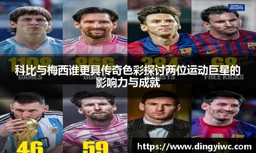 BB贝博艾弗森体育