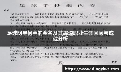 BB贝博艾弗森体育