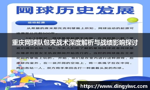 BB贝博艾弗森体育