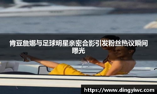 BB贝博艾弗森体育