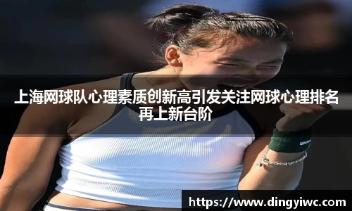 BB贝博艾弗森体育